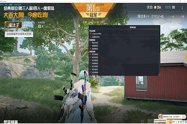 CF外挂丢雷透视自瞄效果